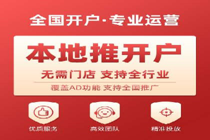 百度竞价广告投放实战案例：从失败到成功的转变